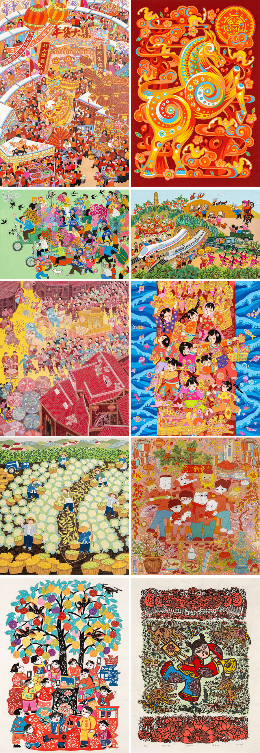 2026“三新”全国展览图八.jpg