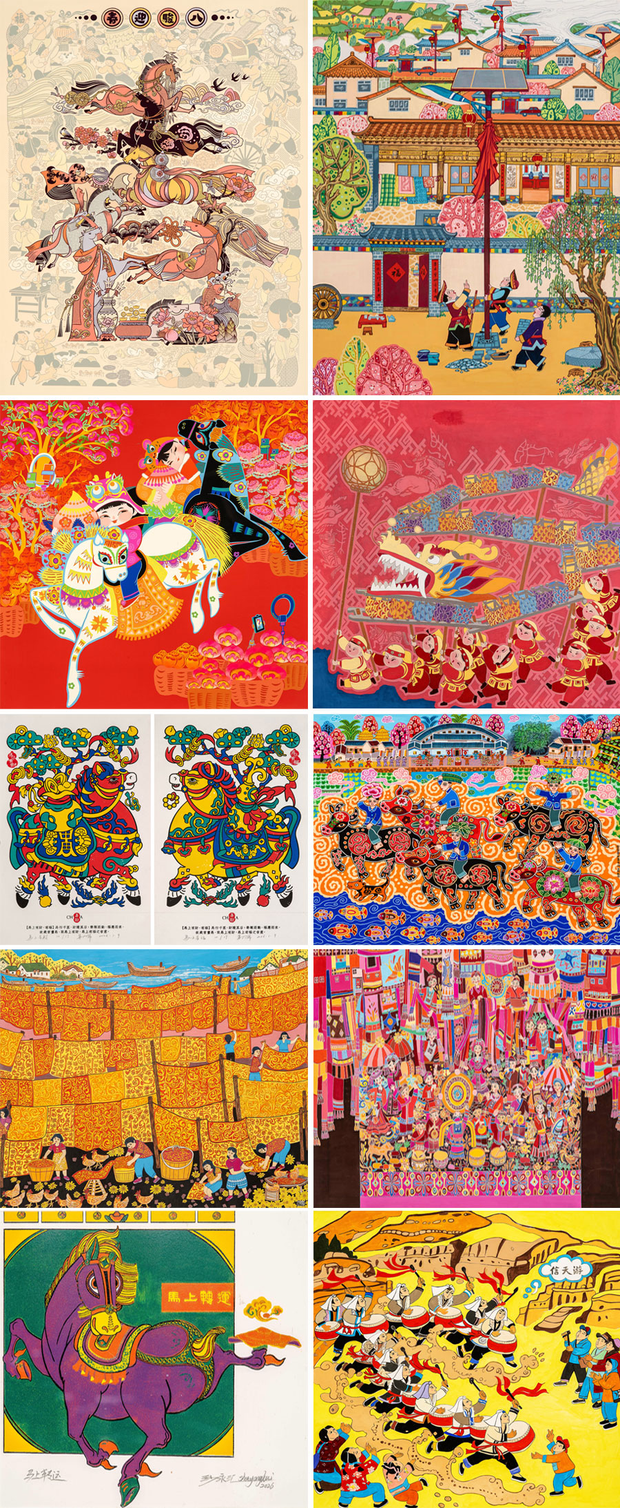 2026“三新”全国展览图六.jpg