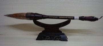 石城王润生毛笔制作技艺（传统技艺）