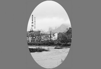 石峦揽胜